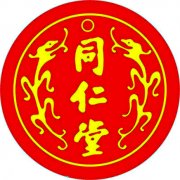 北京同仁堂藥廠醫(yī)藥冷庫